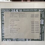 カフェ シュシュ - 