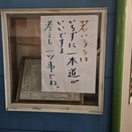 甲子園第二球場 - 