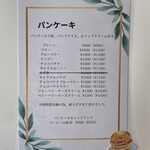 カフェ シュシュ - 