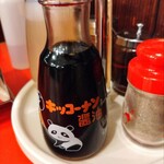 中華そば 麺や食堂 - 