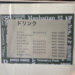 カフェ シュシュ - 