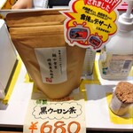 中華そば 麺や食堂 - 