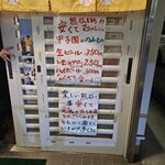 甲子園第二球場 - 