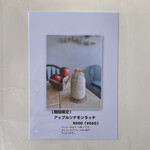 カフェ シュシュ - 