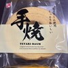 エースベーカリー 直売店