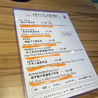 赤坂 ざんまい - 