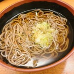 松屋 - 