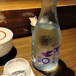 すし処 聡一郎 - 