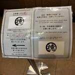 とんかつ檍 銀座8丁目店 - 