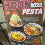 ニコーリフレ - 