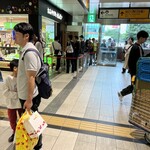 ずんだ茶寮 仙台駅ずんだ小径店 - 