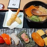 鮨・酒・肴 杉玉 - 