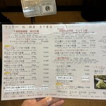 とんかつ檍 銀座8丁目店 - 