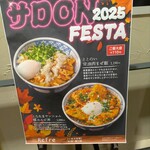 ニコーリフレ - 