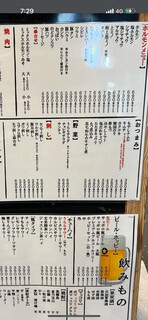 炭火焼肉ホルモン うらら - 