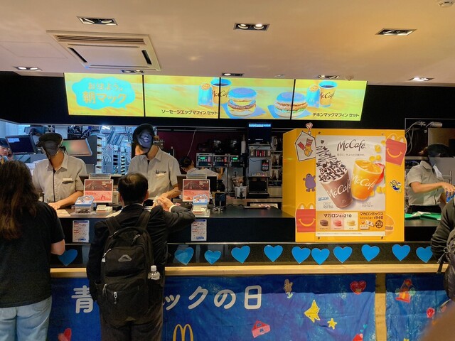 McDonald's Jei A-Ru Tokyo Eki Ten photo 4
