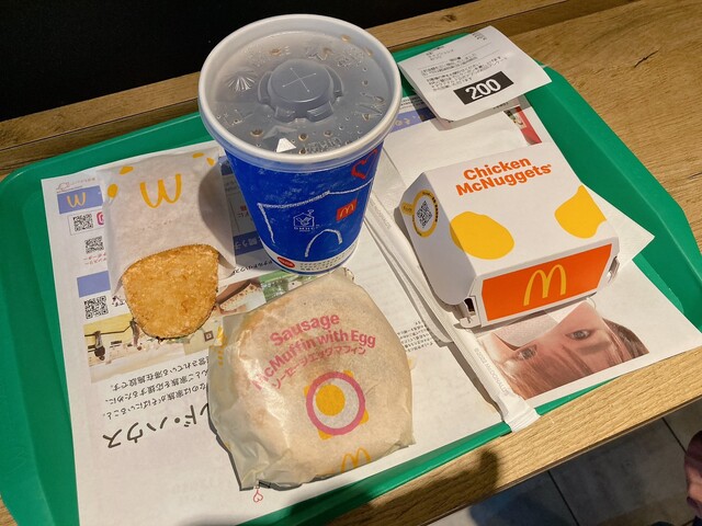 McDonald's Jei A-Ru Tokyo Eki Ten photo 2