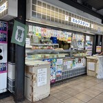 パンと牛乳の店 ミルクスタンド - 