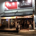立ち飲み 輪飲酒家 annex - お店の前から