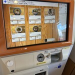 自家製麺 のぼる - 5種類からどうぞ。(各々値段も違います)