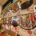 キッチンABC - 他にも食べたいメニューたくさん