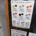 谷中ビアホール - 