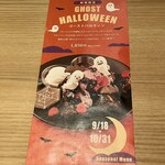 アイボリッシュ 渋谷店 - 