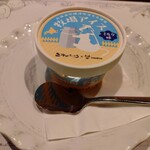 湯宿 だいいち - アイス　カチカチ仕様