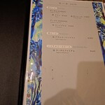 湯宿 だいいち - ビールメニュー