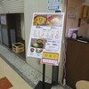 ヒレかつ丼 ふじや