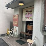 ブタまんズ - 