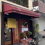 うどん うばら - 