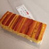 長崎お土産　すみや アミュプラザ長崎店