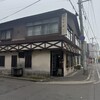 ばんかむ - 