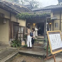 韻松亭 - 