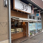 FAMILLE39 - 店舗入口