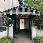 小嶋屋 - 