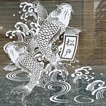 中華蕎麦 とみ田 - 