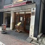 支那麺 はしご - 