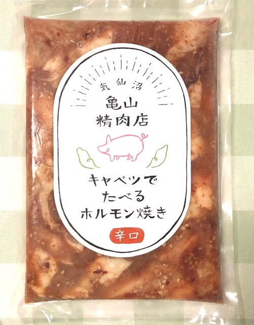 亀山精肉店 - 不動の沢（コロッケ）の写真