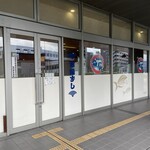 市場ずし 魚辰 - 