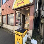 ティーハウス リーベ - 入り口