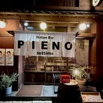ピエーノ セッティモ - 