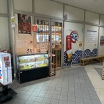 市場ずし 魚辰 - 