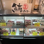 市場ずし 魚辰 - 