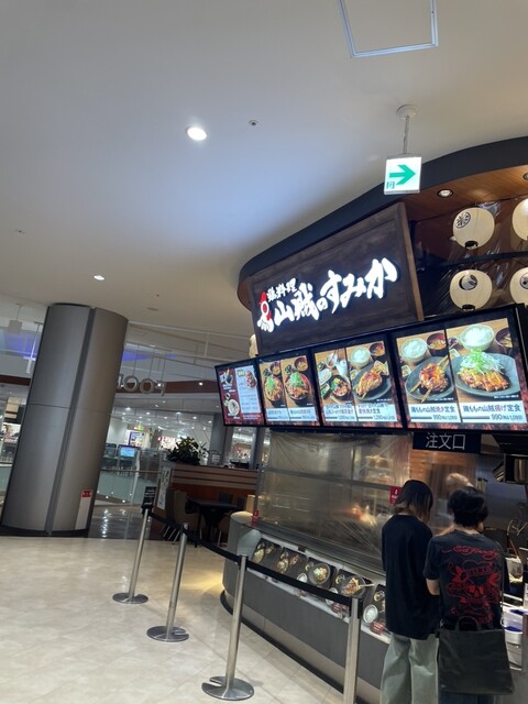 Sanzoku no Sumika Ionmoru Nagoya Chaya Ten photo 5