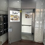 秋葉原ダイニング ラフィーネ - 