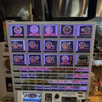 中華そば 九兵衛 - 