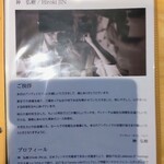 アンヴェイ カフェ - 