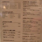 ニューヨークラウンジ by インターコンチネンタル 東京ベイ - 